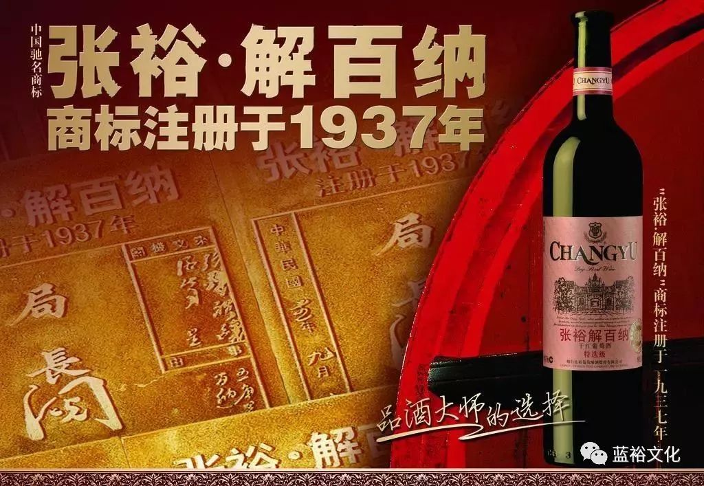 中國現代葡萄酒元年起於何時誰最早做的酒莊工業旅遊