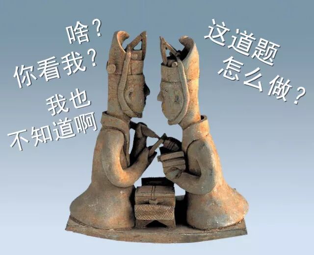 当博物馆里的"国家宝藏"变成表情包……-新湖南