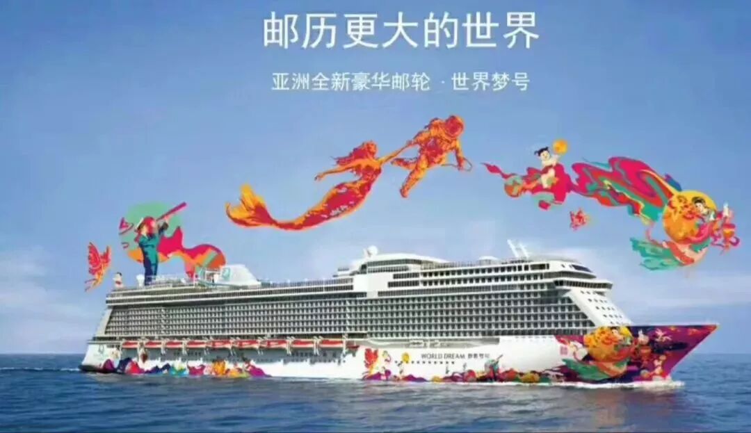 坐游轮赴越南五天考察之旅a家家居一定要让合作伙伴自豪荣光