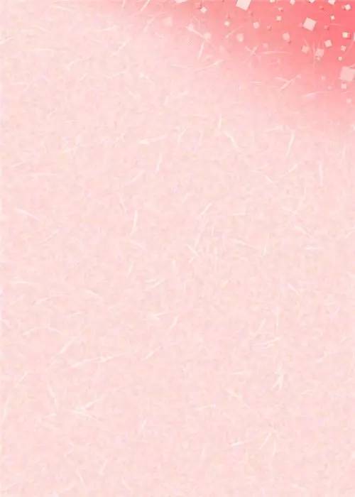 文藝漸變粉色背景左右留白正文摘抄語錄段落文字